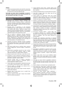 Страница 145