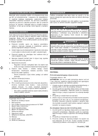 Страница 147