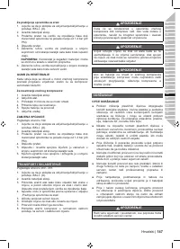 Страница 149