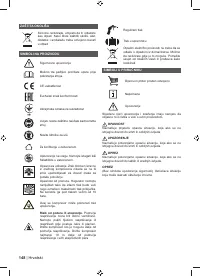 Страница 150