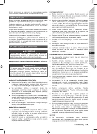 Страница 151