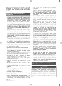 Страница 152