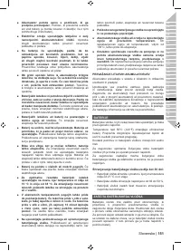 Страница 153