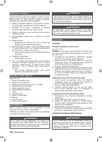 Страница 154