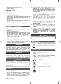 Страница 156