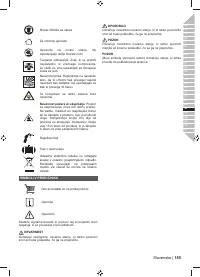 Страница 157