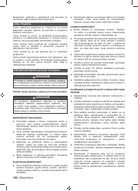 Страница 158