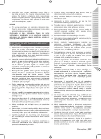 Страница 159