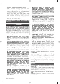 Страница 160