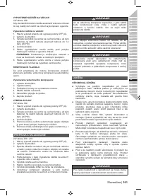 Страница 163