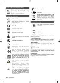 Страница 164