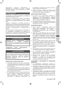 Страница 165