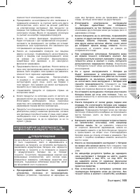 Страница 167