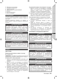 Страница 169