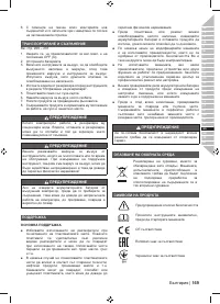 Страница 171