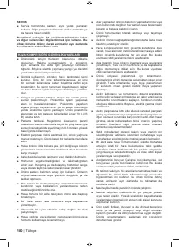 Страница 182