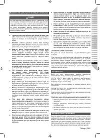 Страница 183