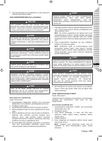 Страница 185