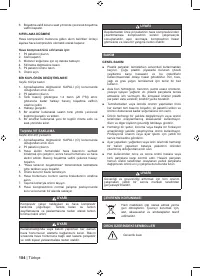 Страница 186