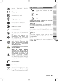 Страница 187