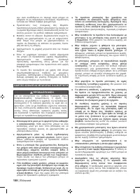 Страница 190