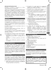 Страница 191