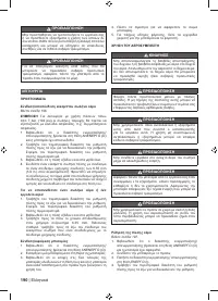 Страница 192