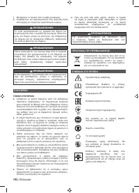 Страница 194