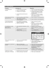 Страница 218