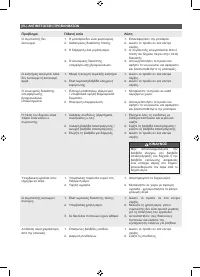 Страница 229