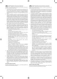 Страница 270