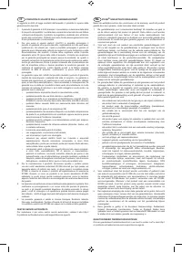 Страница 272