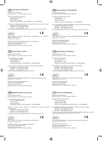 Страница 285