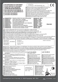 Страница 112