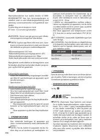 Страница 114