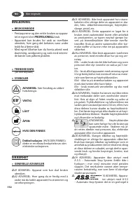 Страница 112