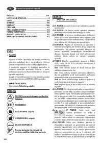 Страница 100