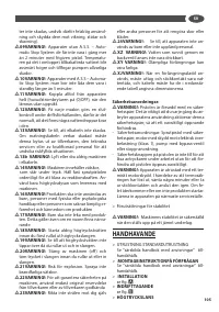 Страница 105