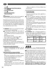 Страница 106