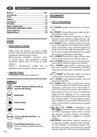 Страница 112