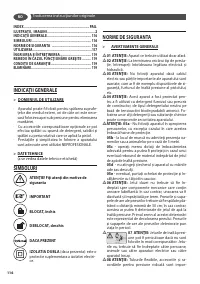 Страница 116