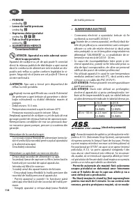 Страница 118