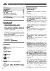 Страница 120