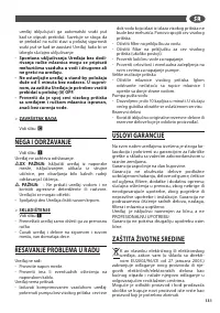 Страница 131