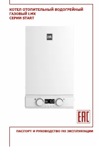 Lemax LMX START-12 170331