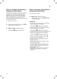 Страница 100