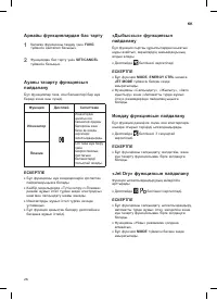 Страница 102