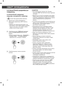 Страница 104