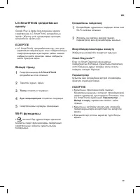 Страница 105