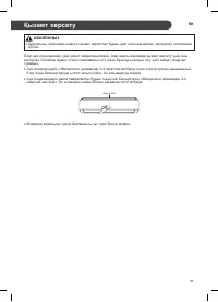 Страница 107